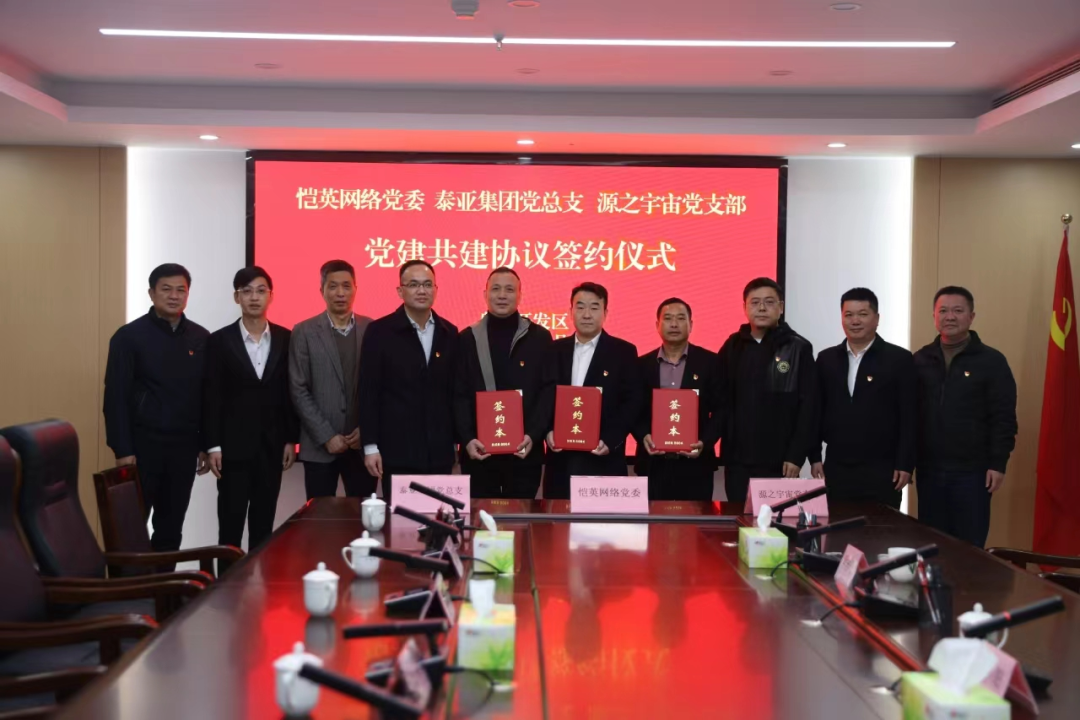 永利集团88304官网(中国)有限公司