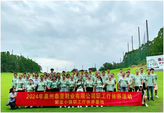 永利集团88304官网(中国)有限公司