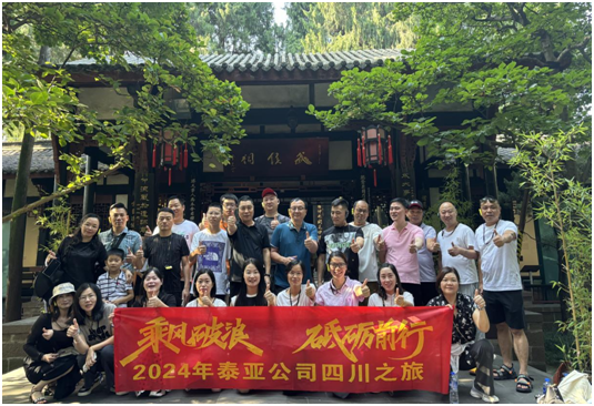 永利集团88304官网(中国)有限公司