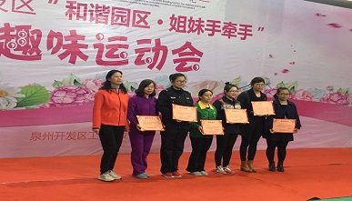 永利集团88304官网(中国)有限公司